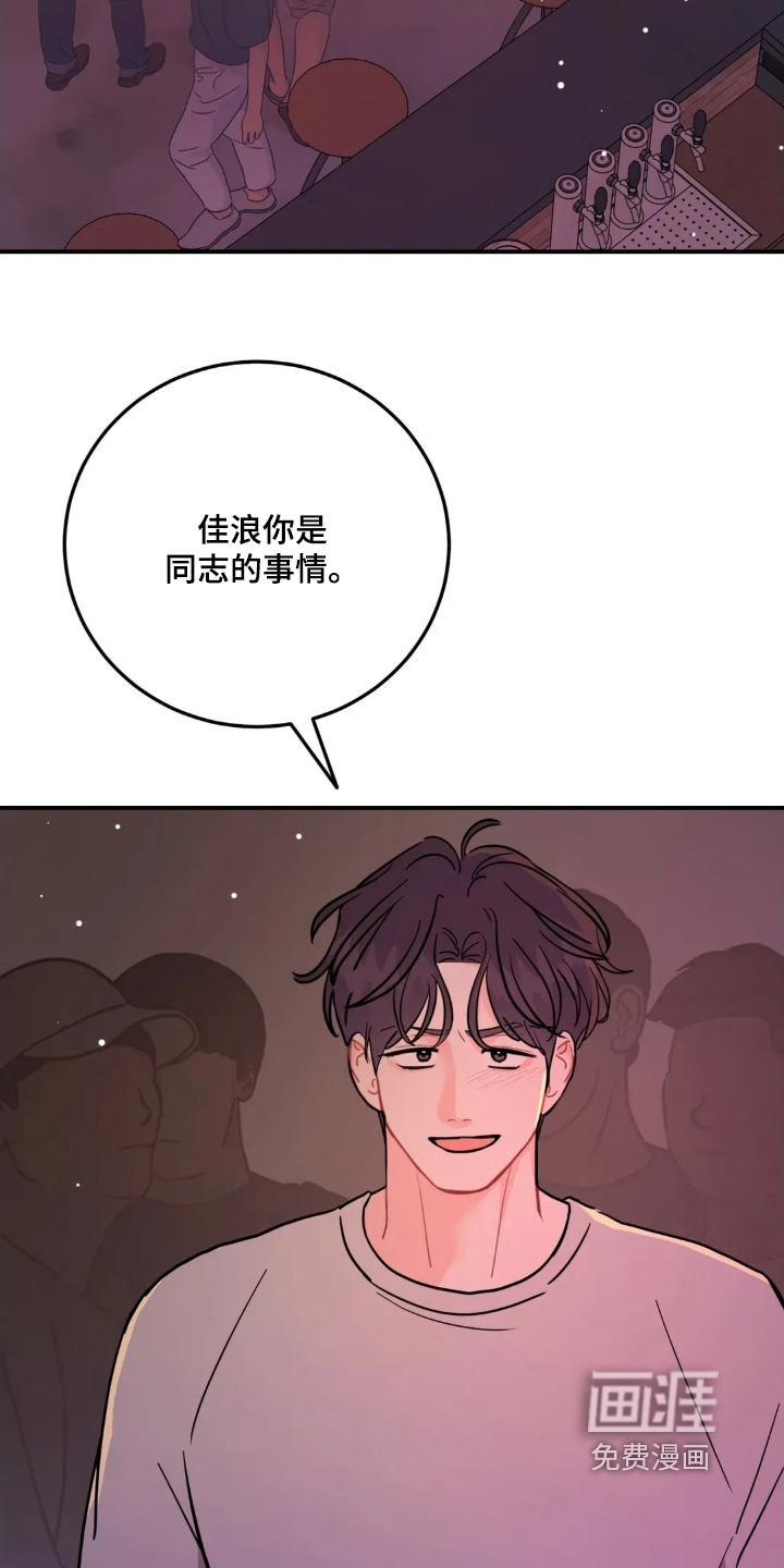 第156话21