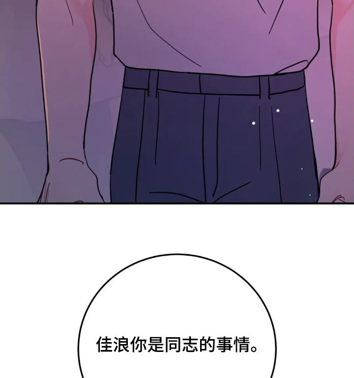 第155话26