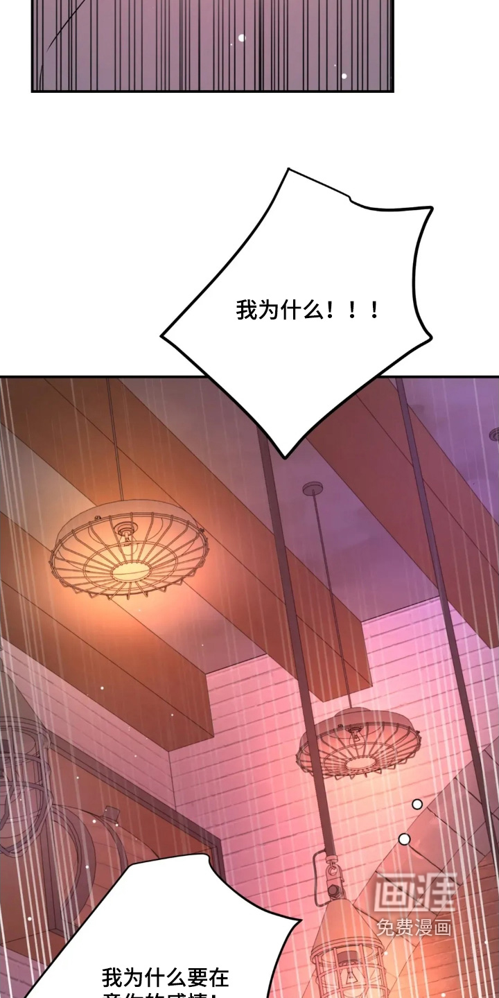 第155话3