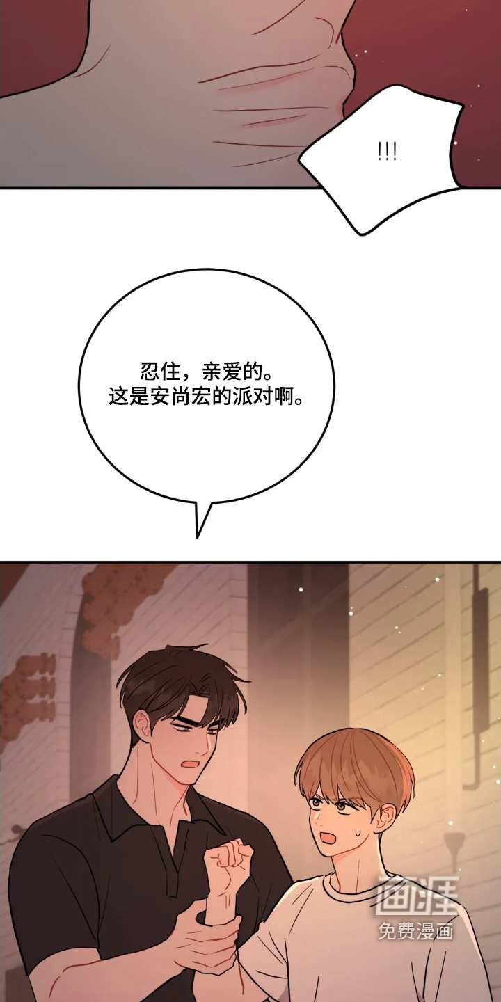 第155话9