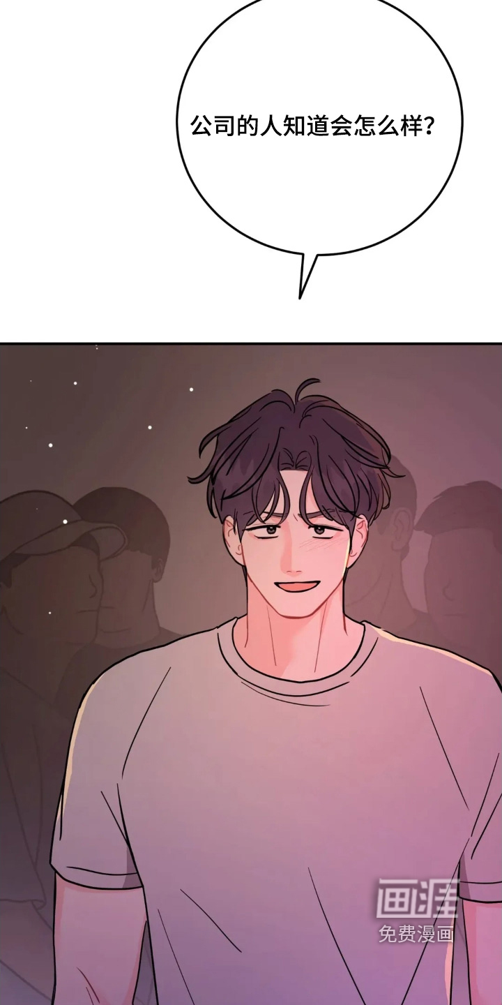 第155话25