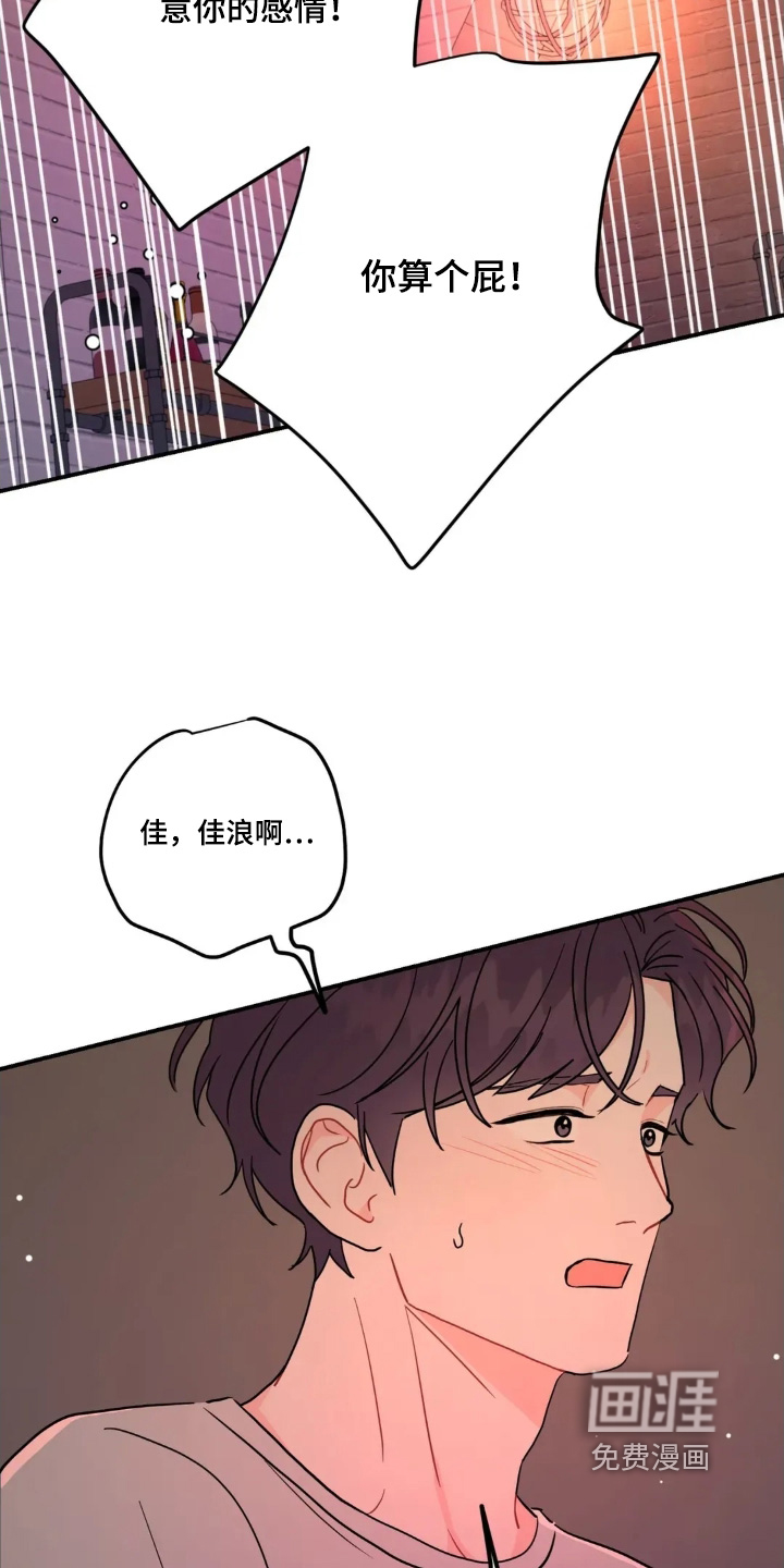 第155话4