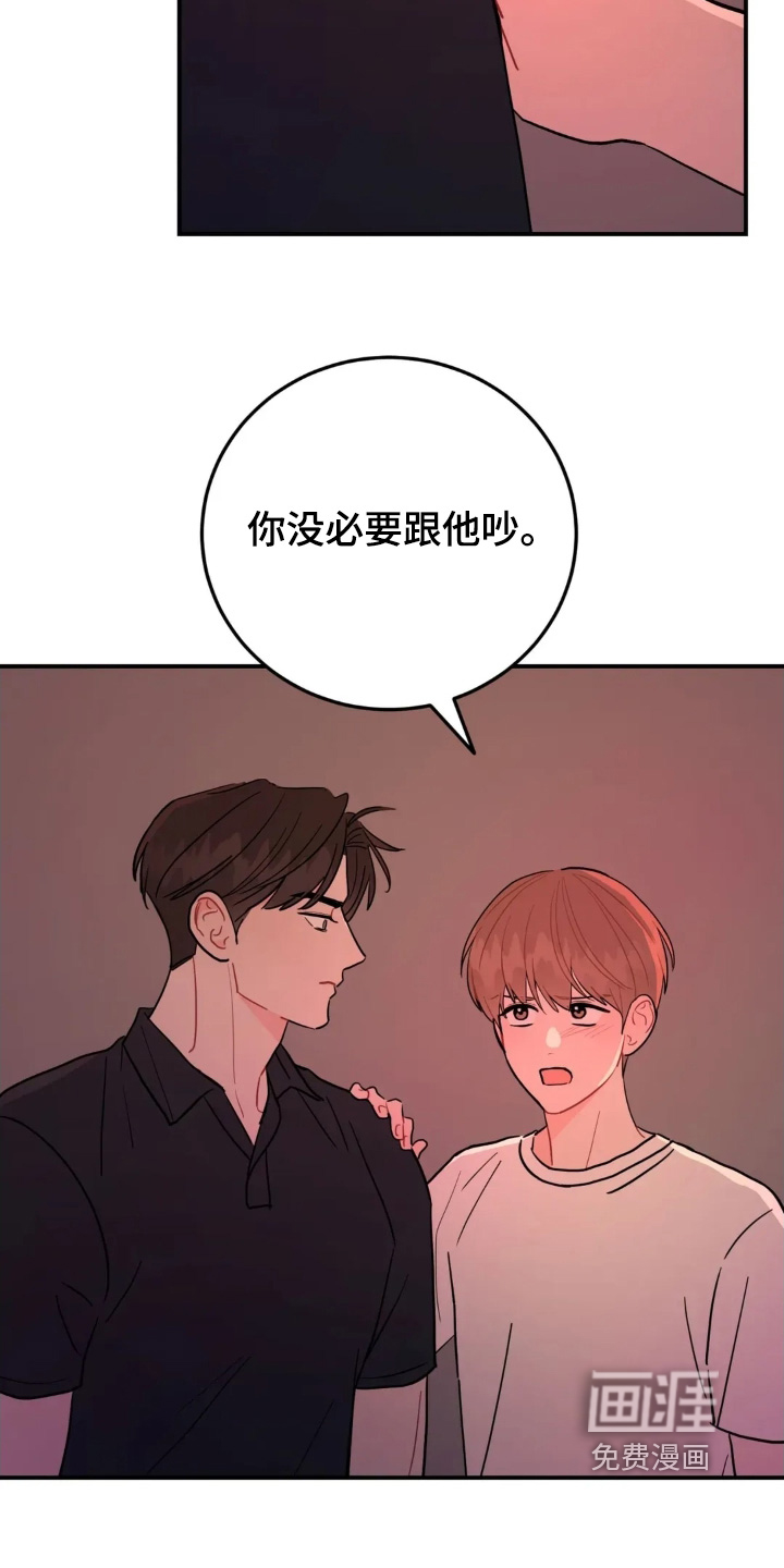 第155话19