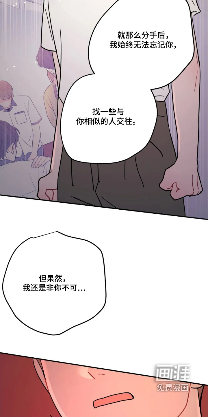 第155话6