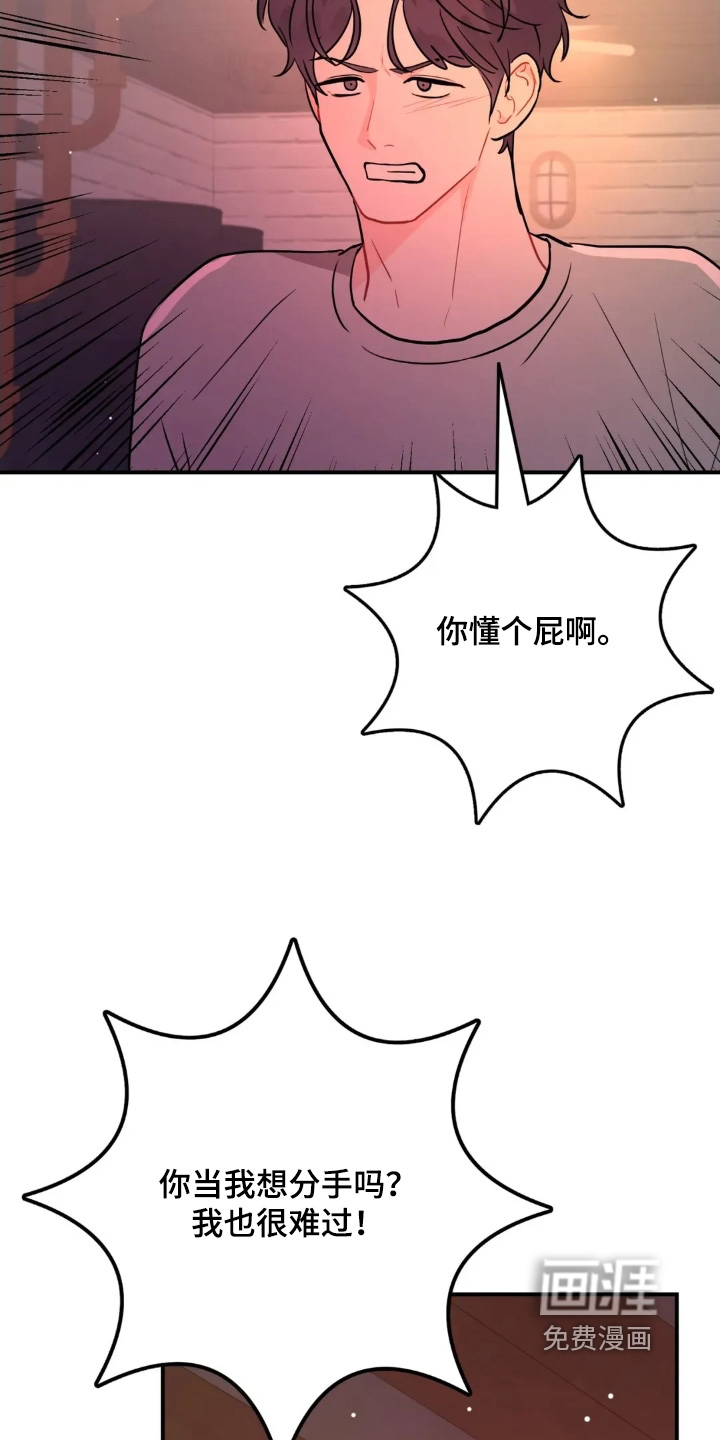 第155话13