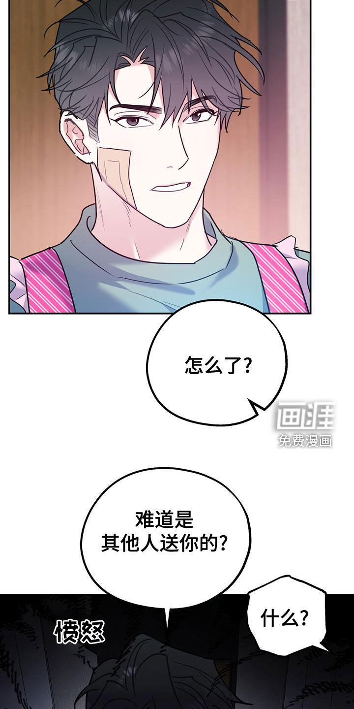 第91话25