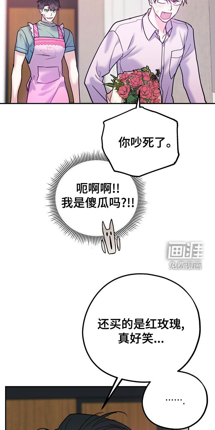 第91话24