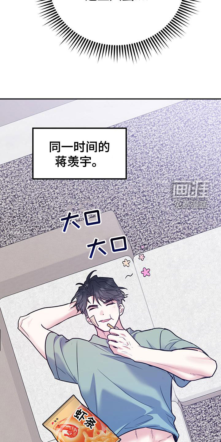 第91话4