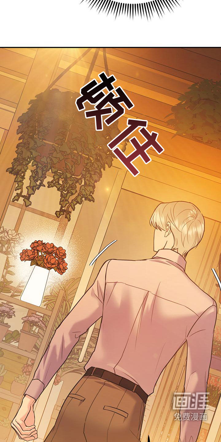 第91话13