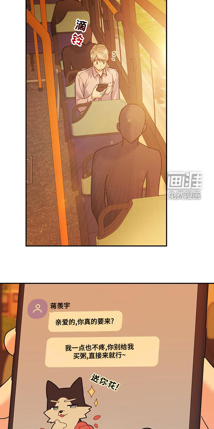 第91话6