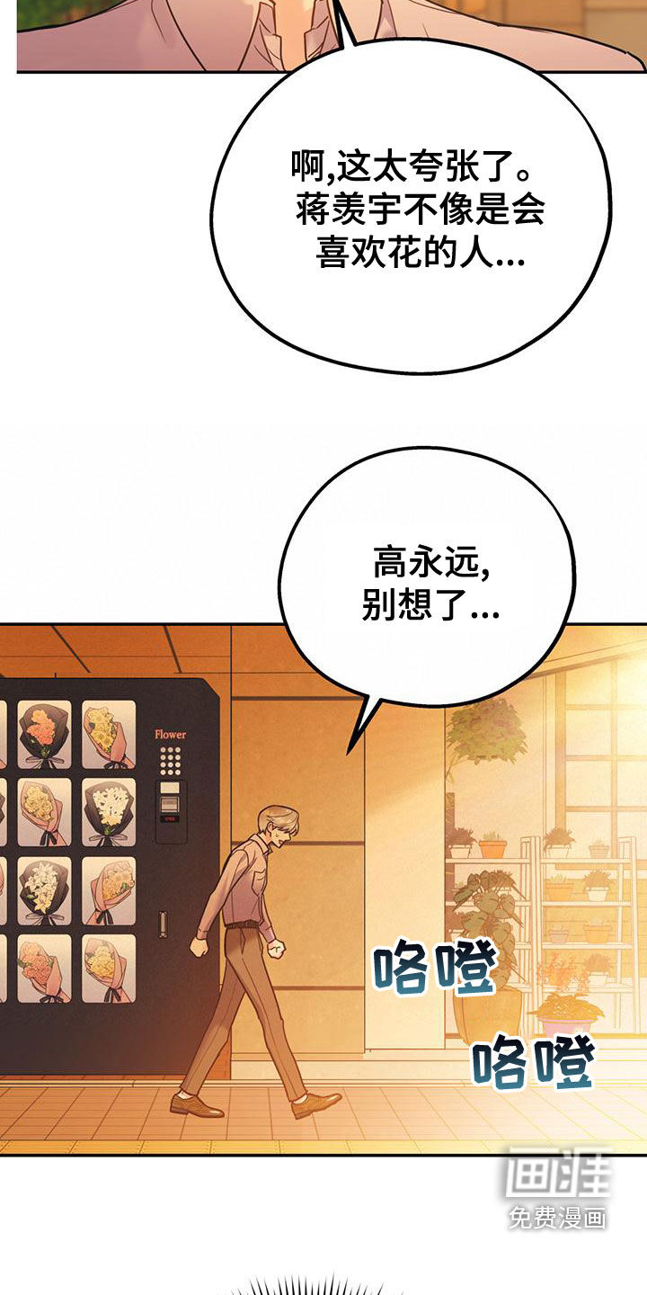 第91话11