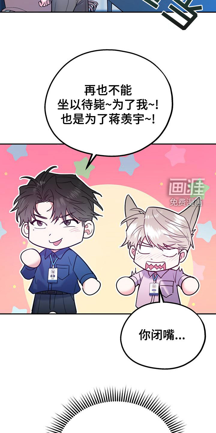 第91话1