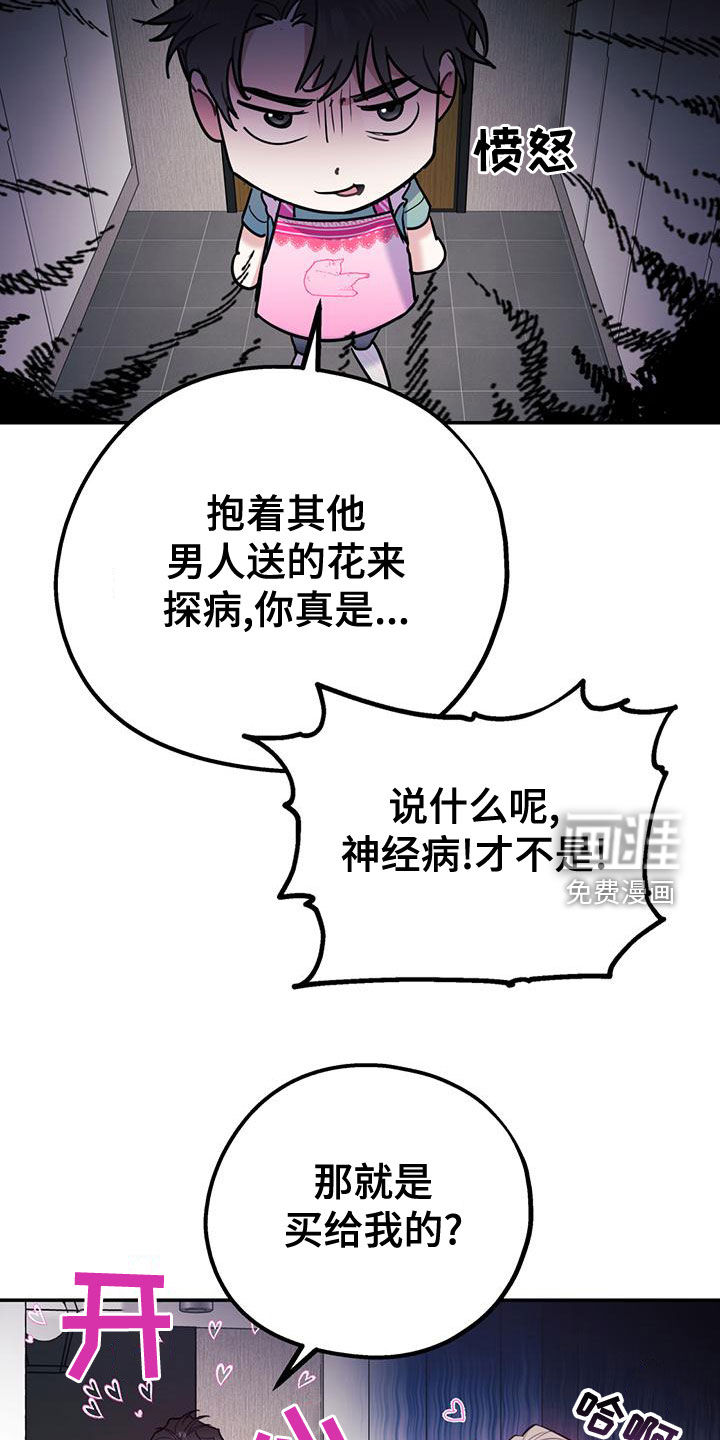 第91话26