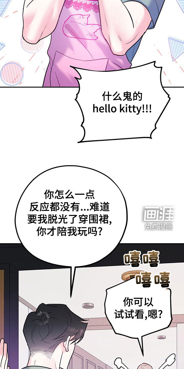 第91话21
