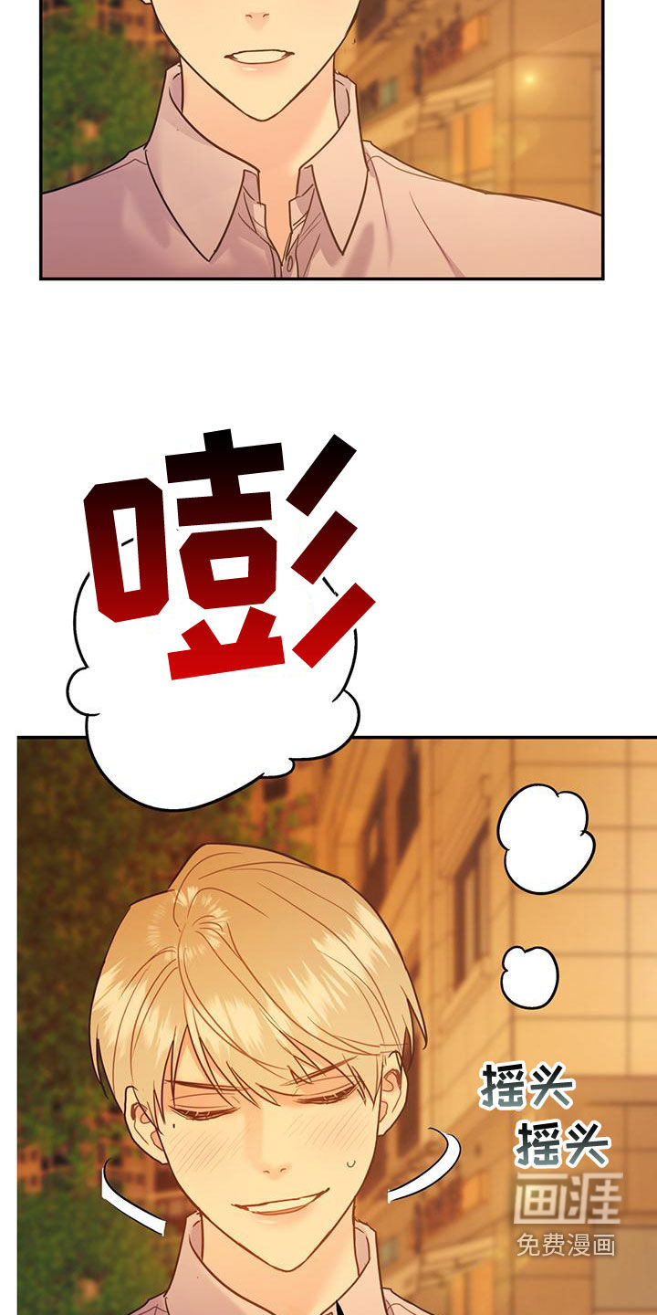第91话10