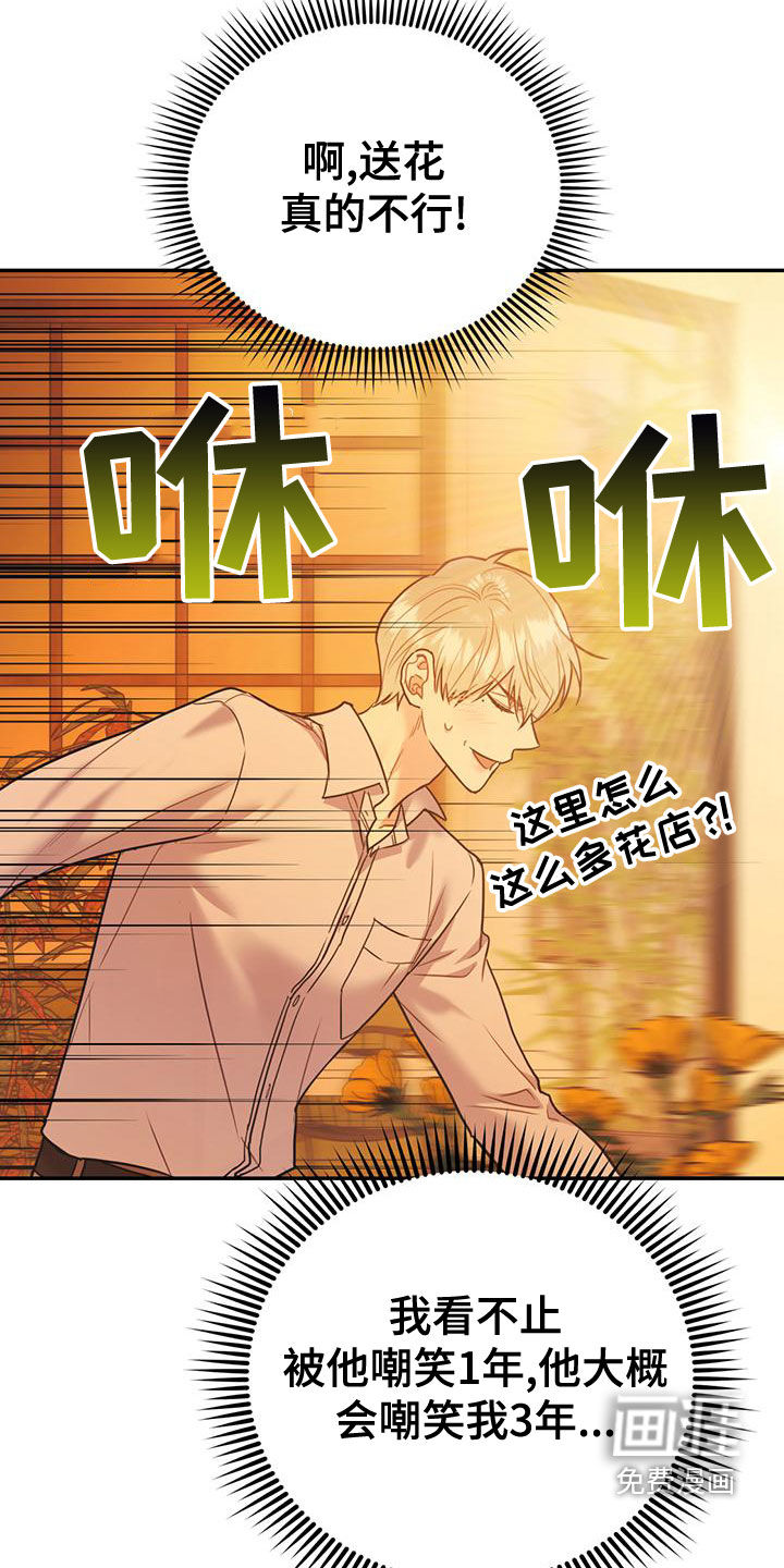 第91话12