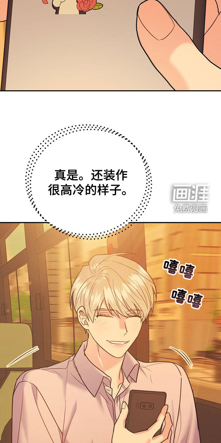 第91话7