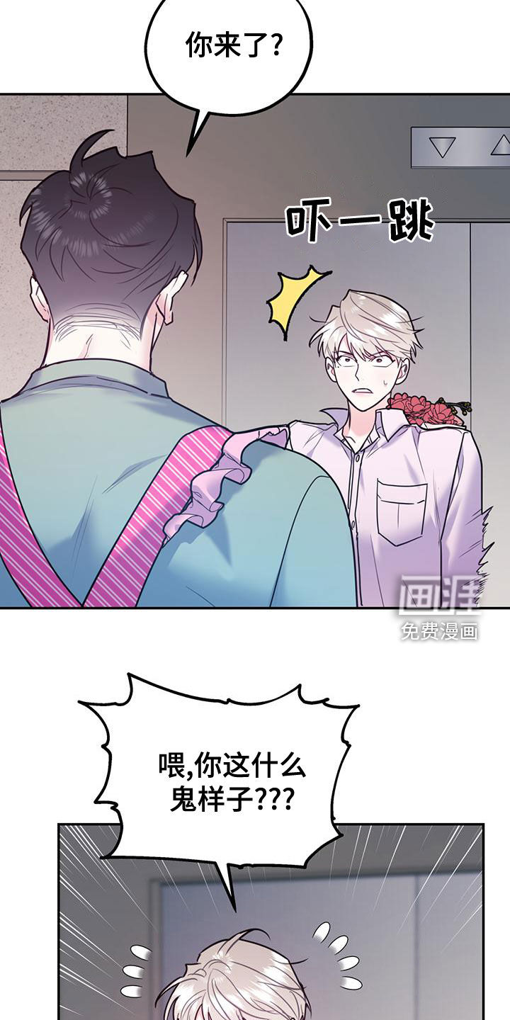 第91话18
