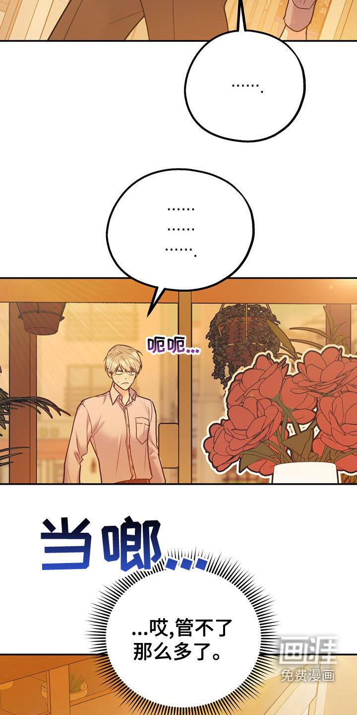 第91话14