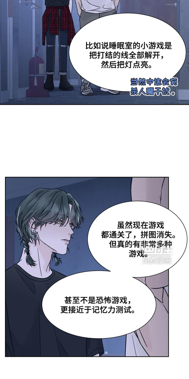 第77话11