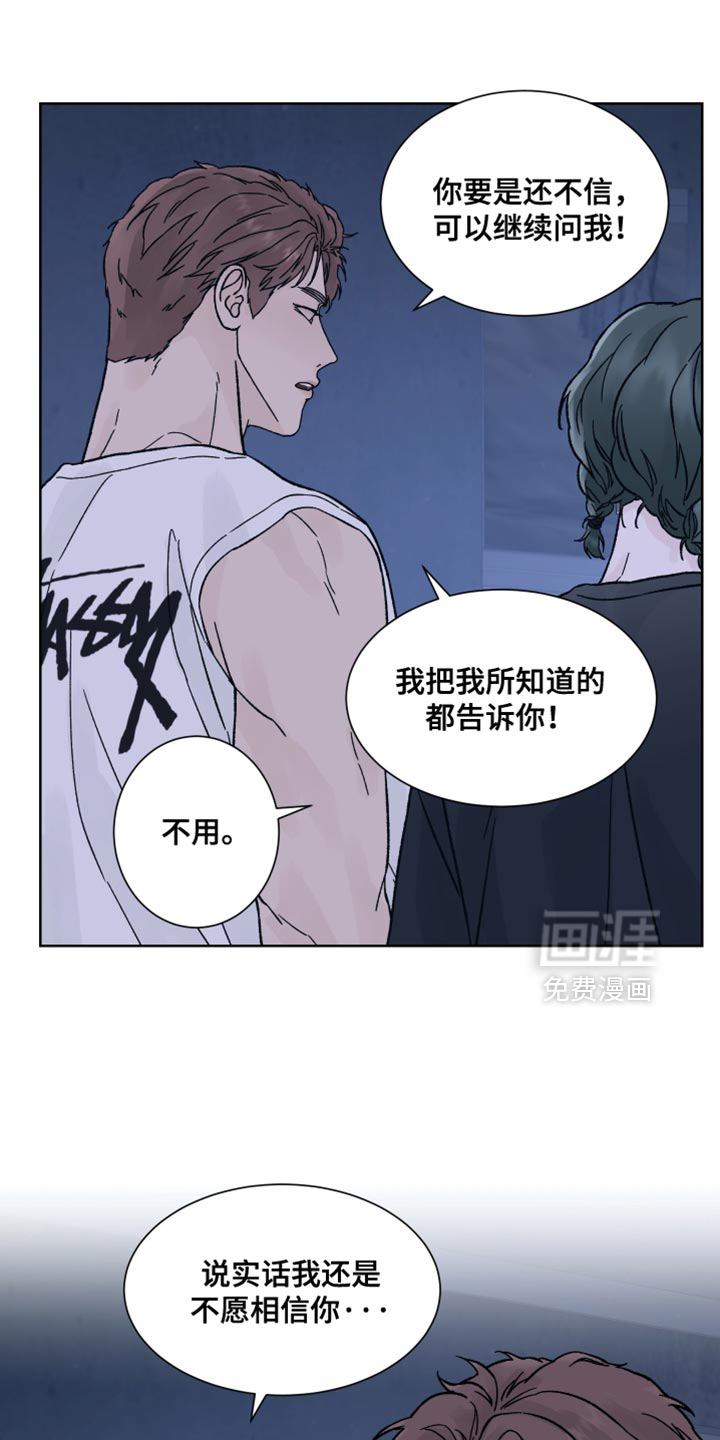 第77话12