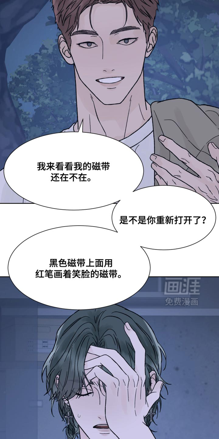 第77话5