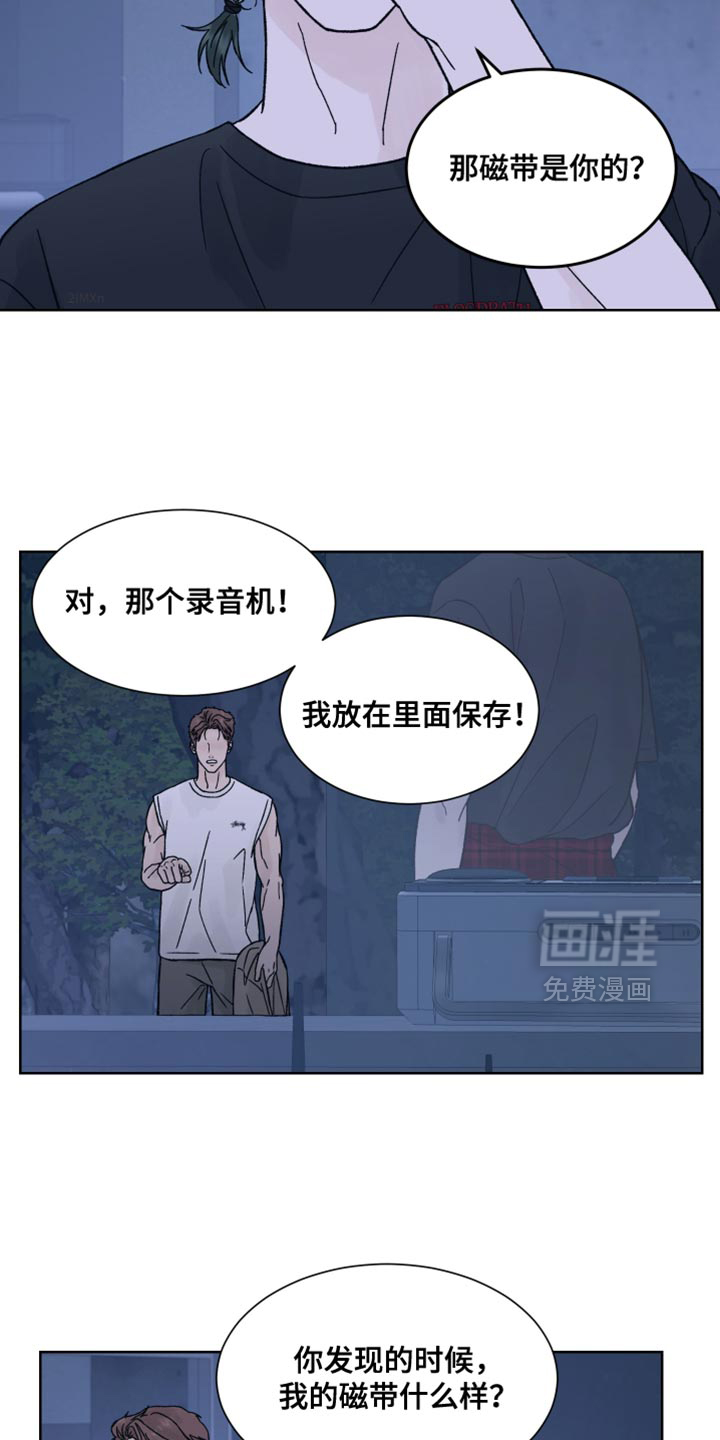 第77话6