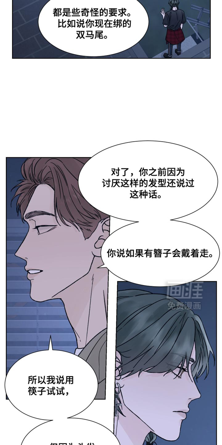 第77话3