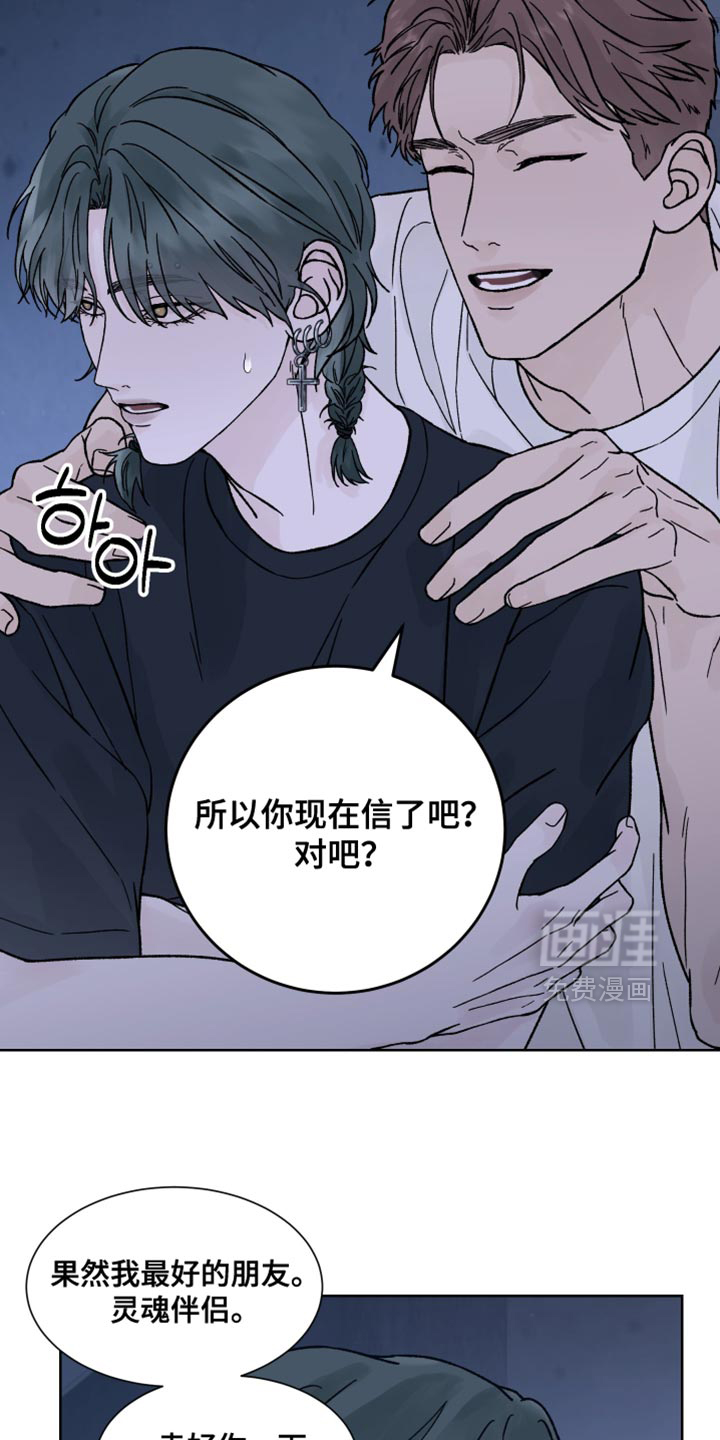 第77话13