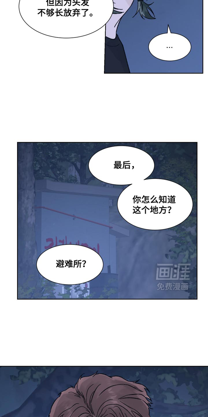 第77话4
