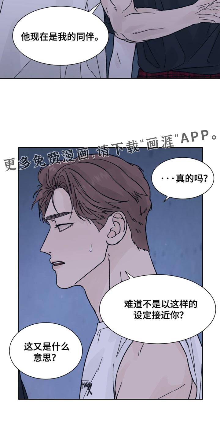 第77话16