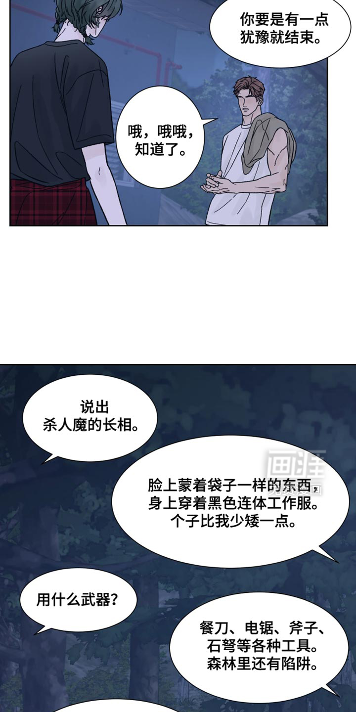 第77话1