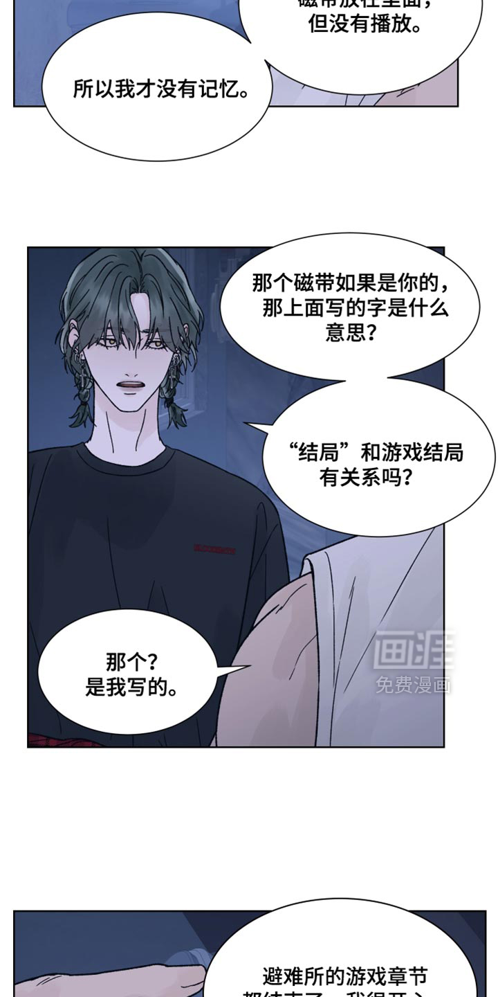 第77话8