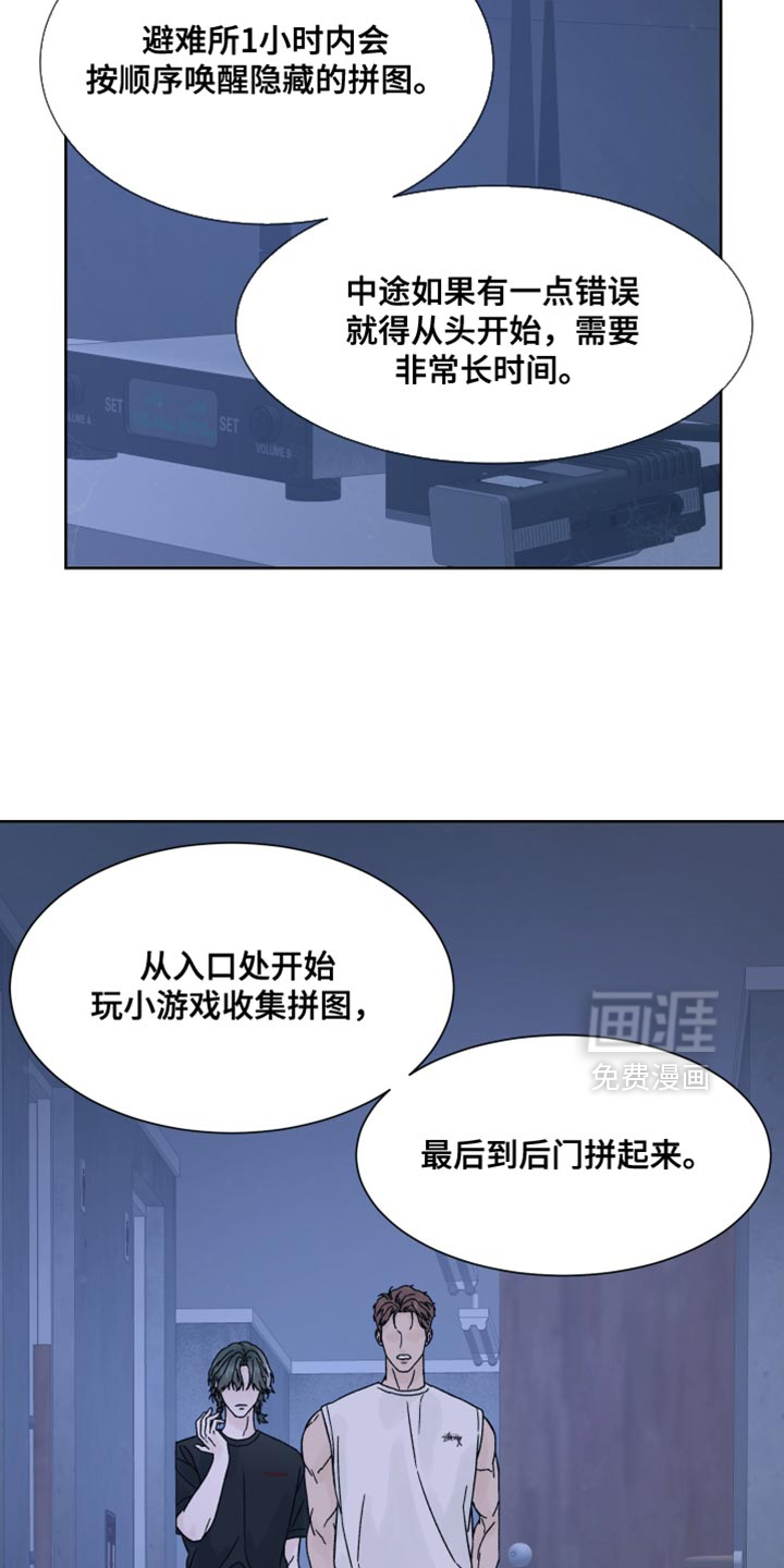 第77话10