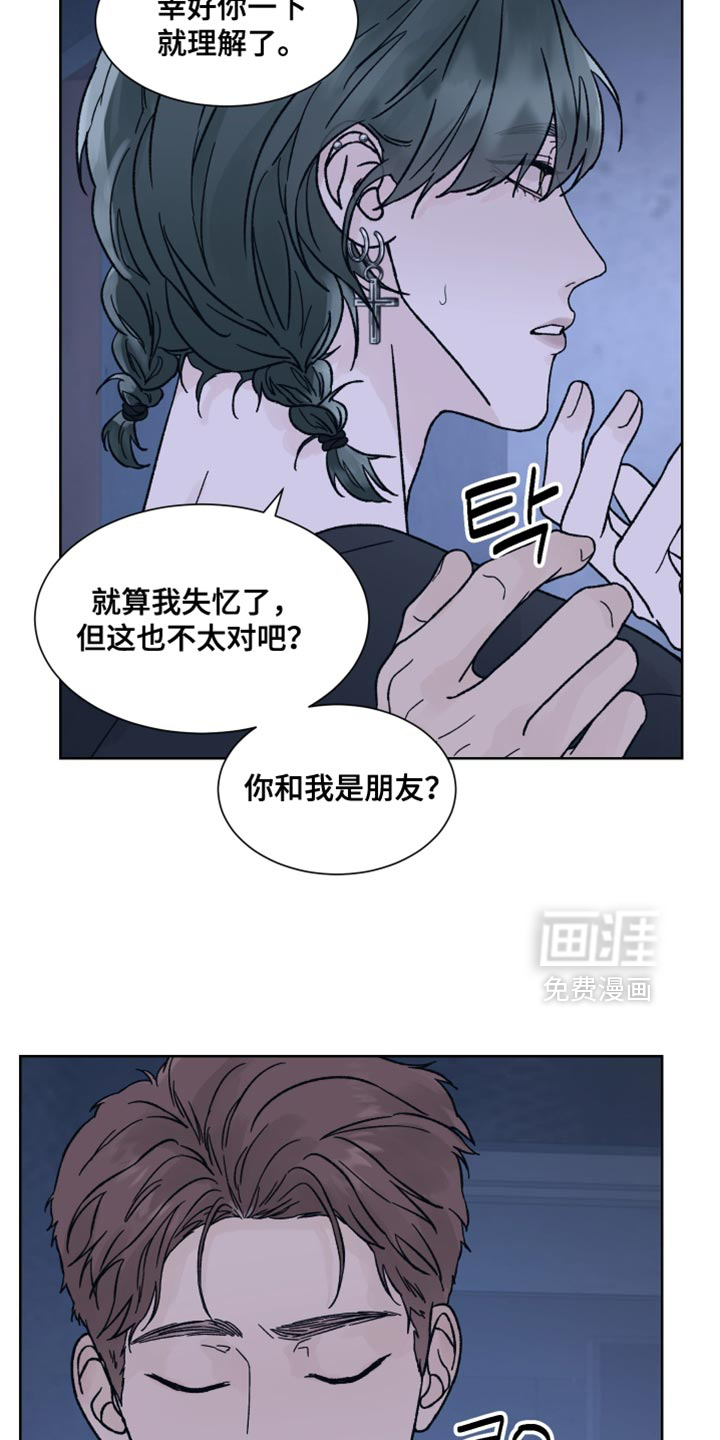 第77话14