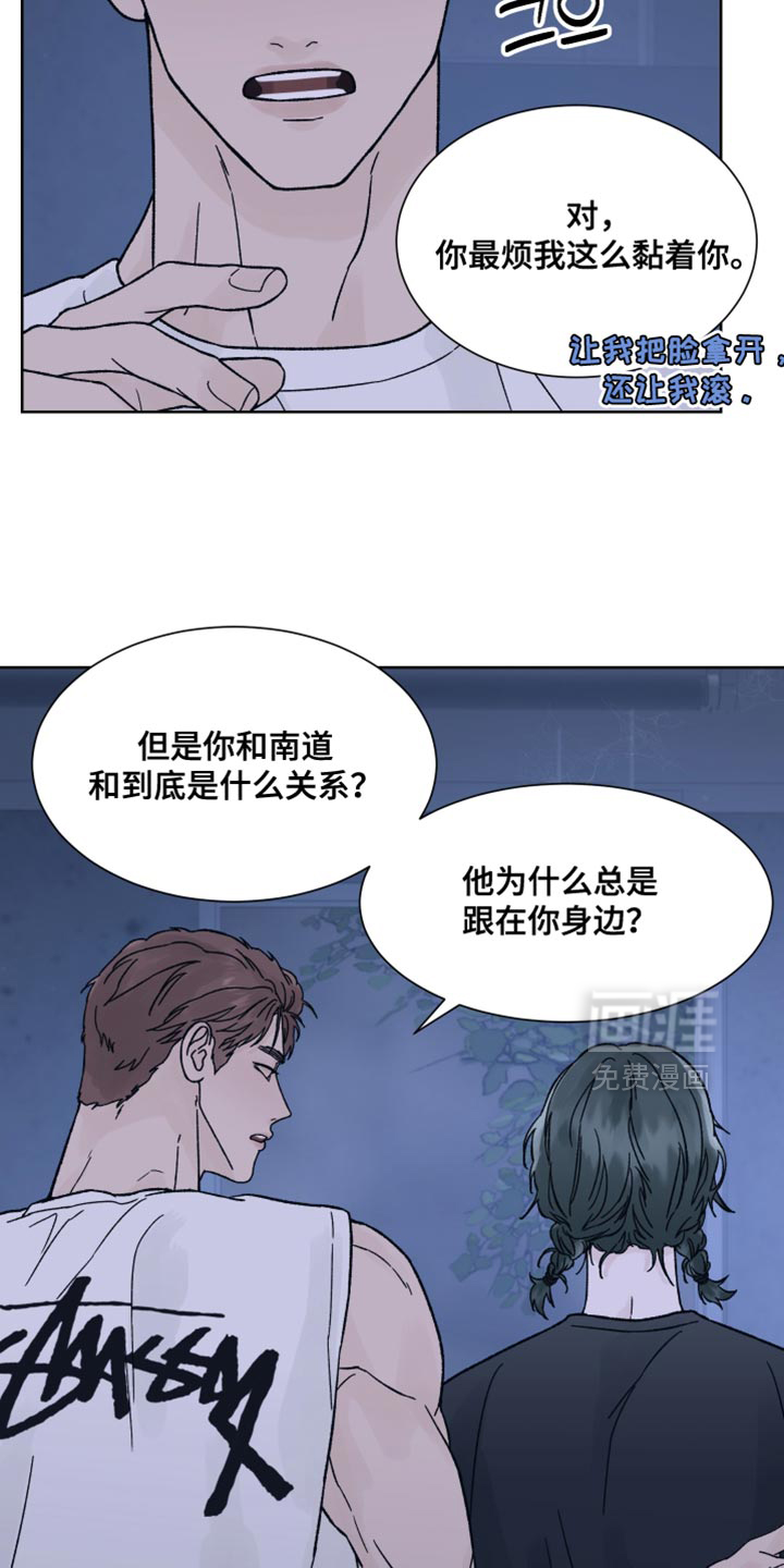 第77话15