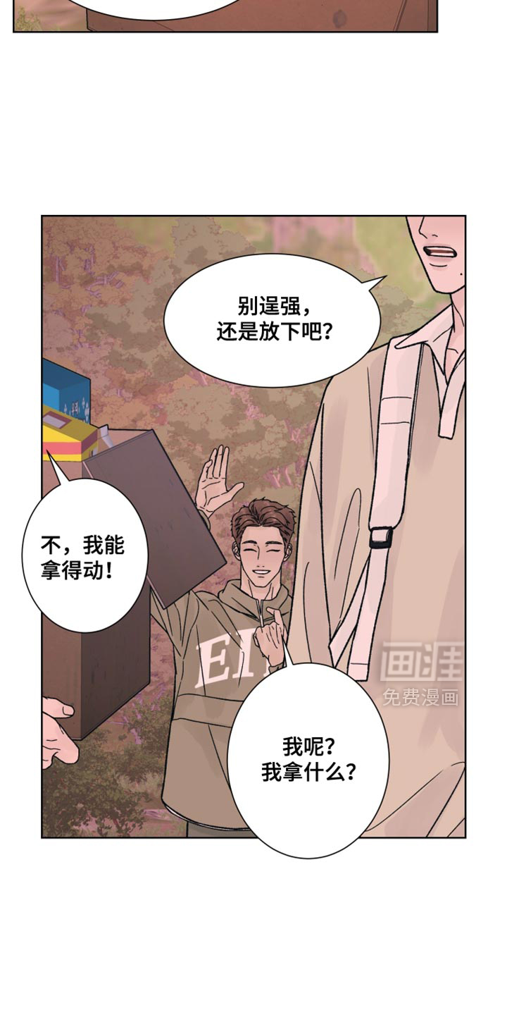 第74话6