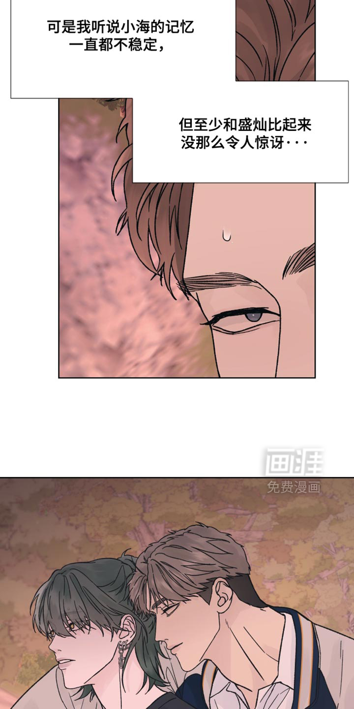 第74话17