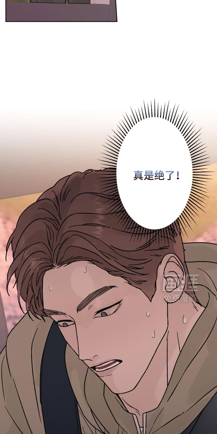 第74话12