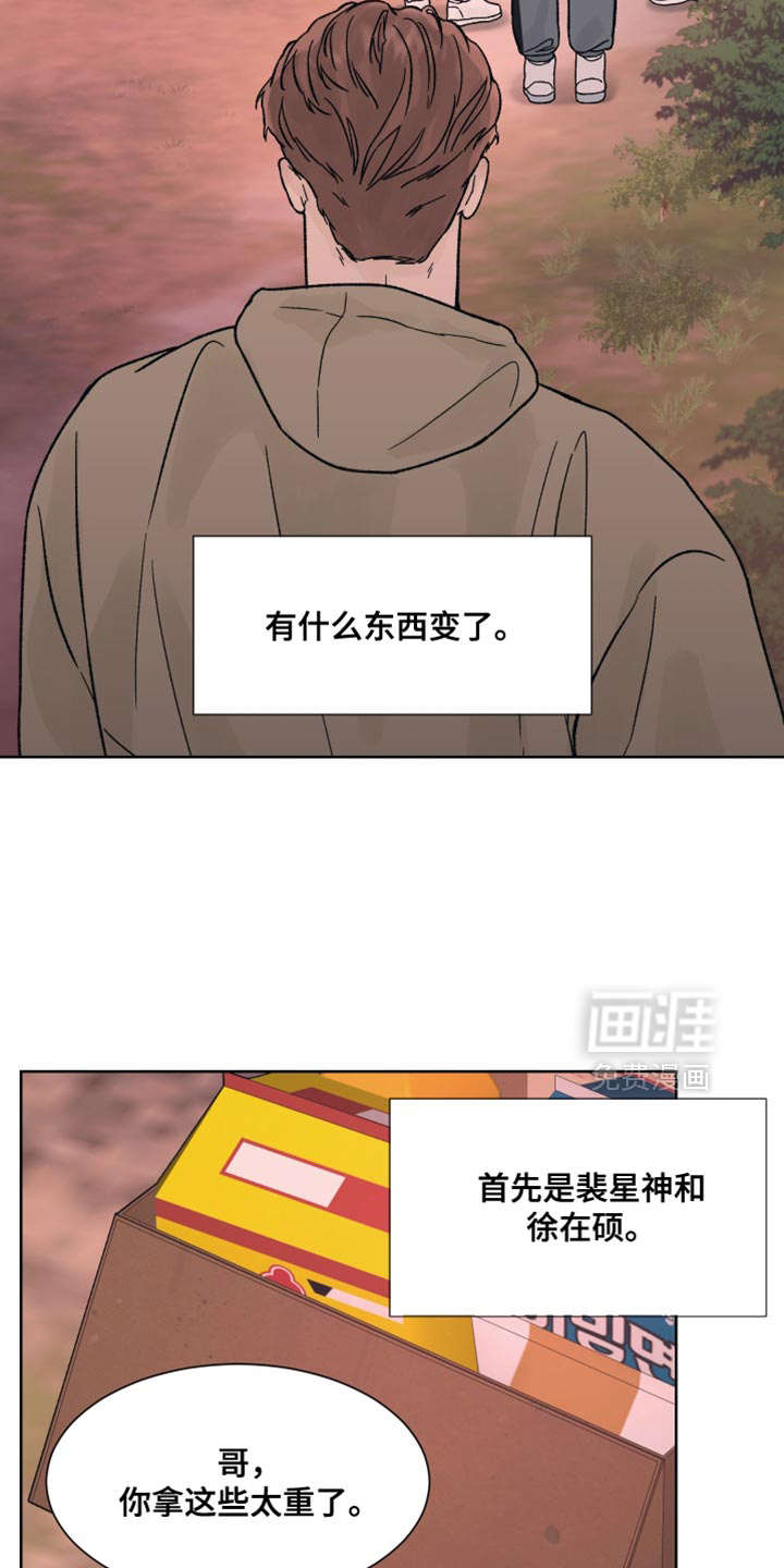 第74话5