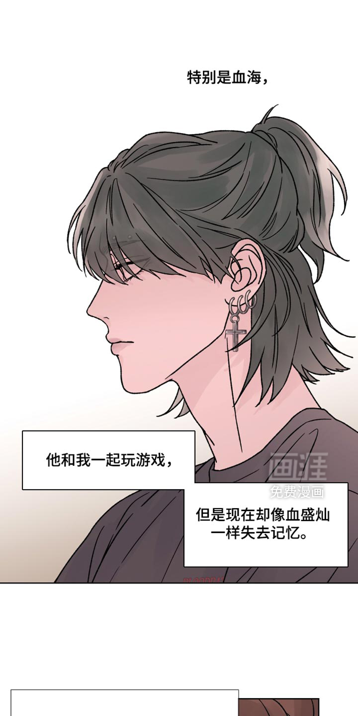 第74话16