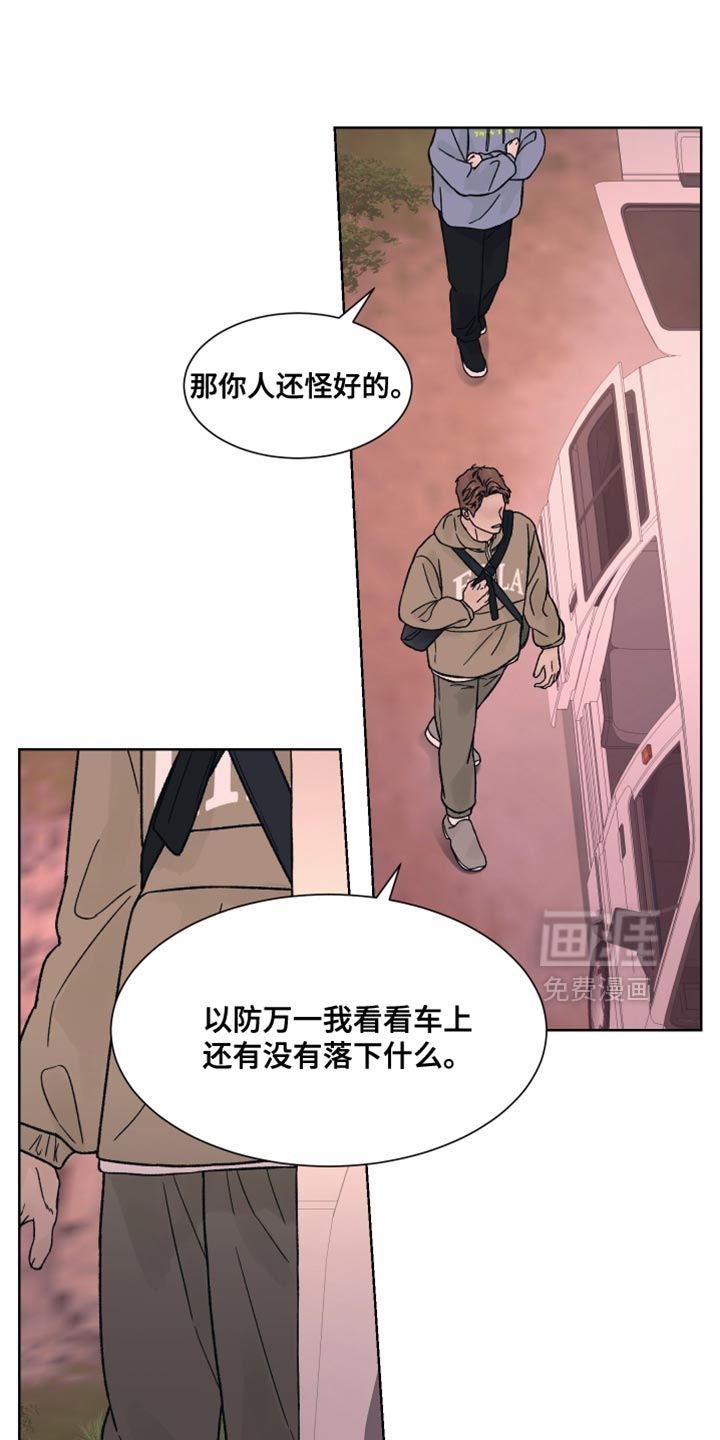 第74话11