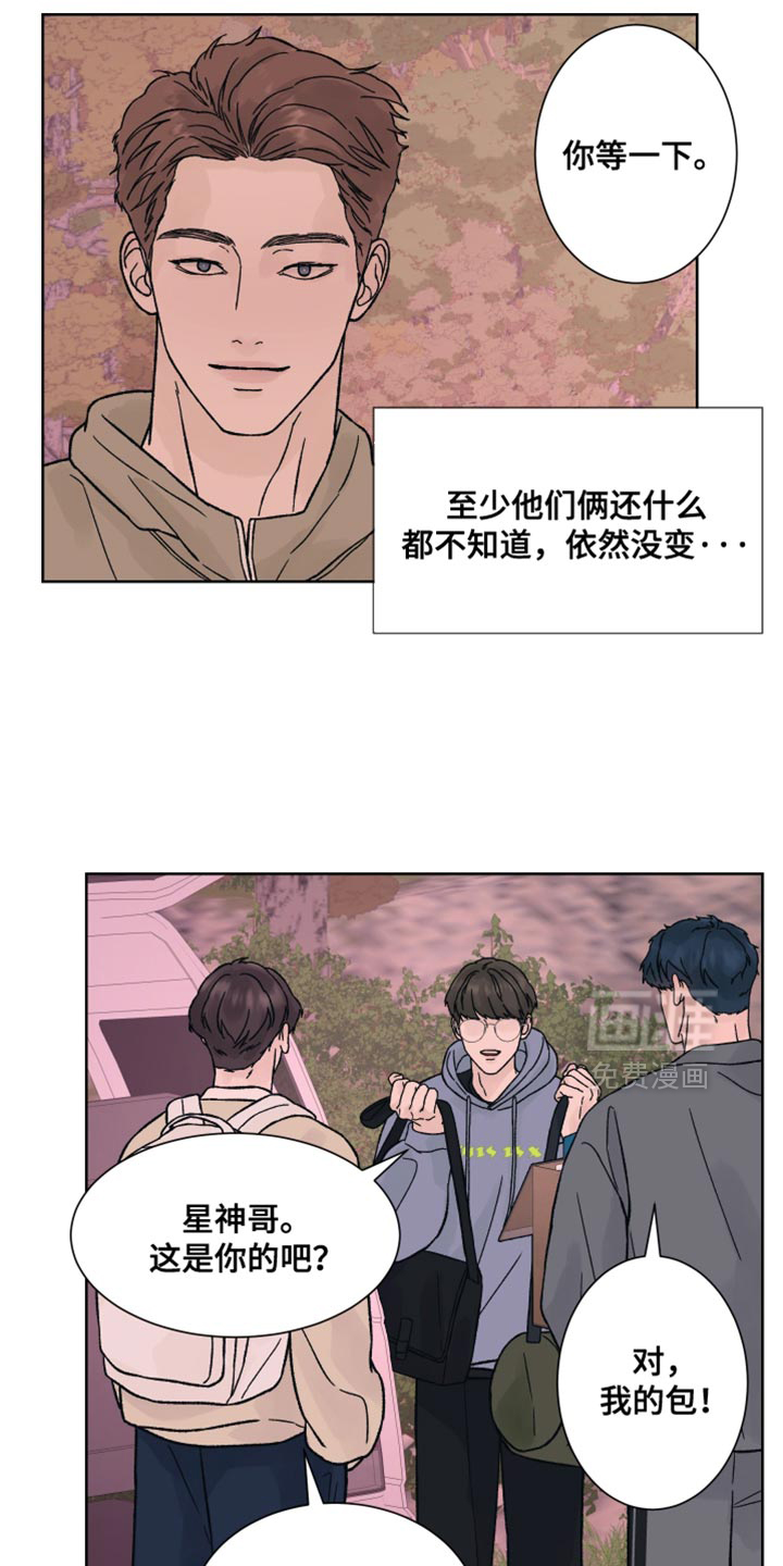 第74话7