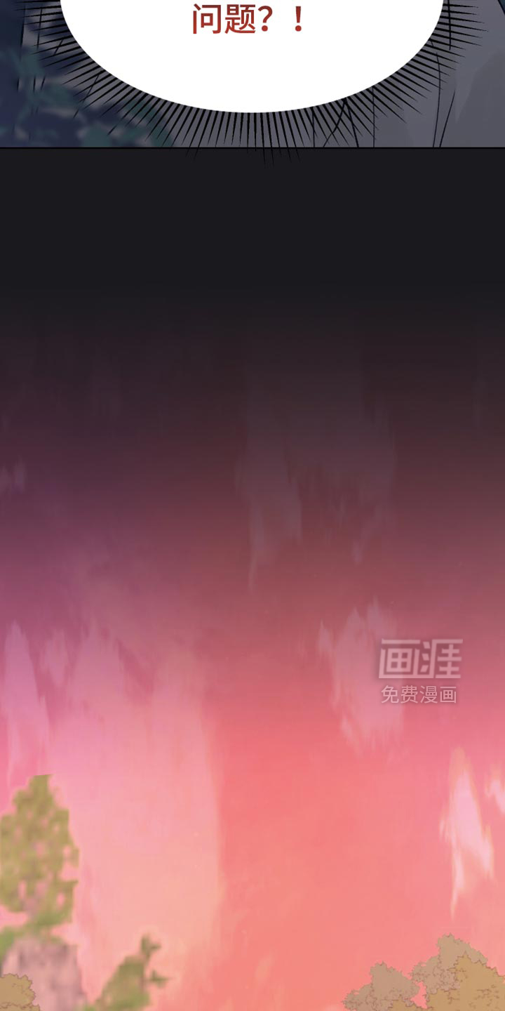 第74话3