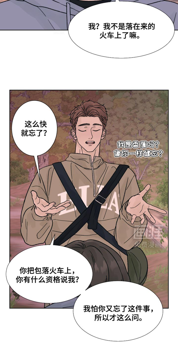 第74话10