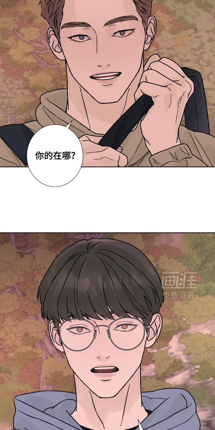 第74话9