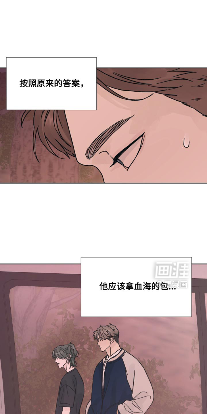 第74话14