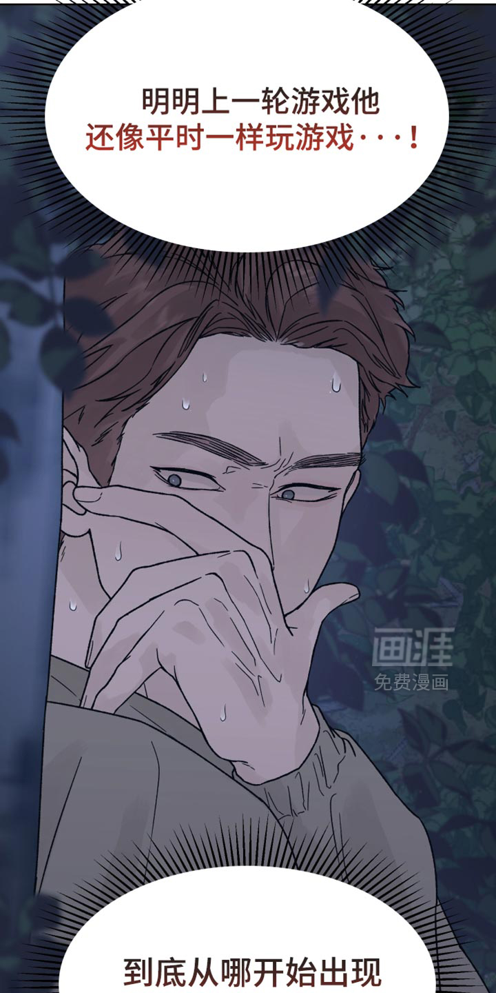 第74话2