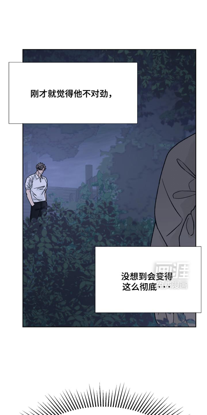第74话1
