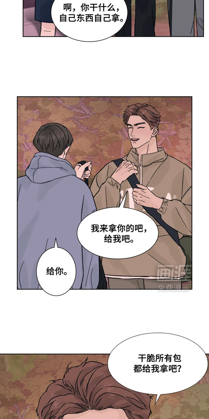 第74话8